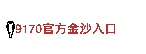 boyu博鱼体育-专业金融服务提供商